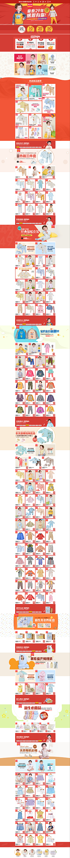 wFiyOujc采集到钻展