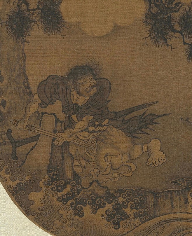 《铁拐李磨剑图》 南宋 佚名 绢本 设色 台北故宫博物院