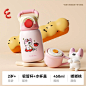 taoqibaby儿童保温杯男女孩上学专用学生高颜值便携吸管水杯水壶-tmall.com天猫