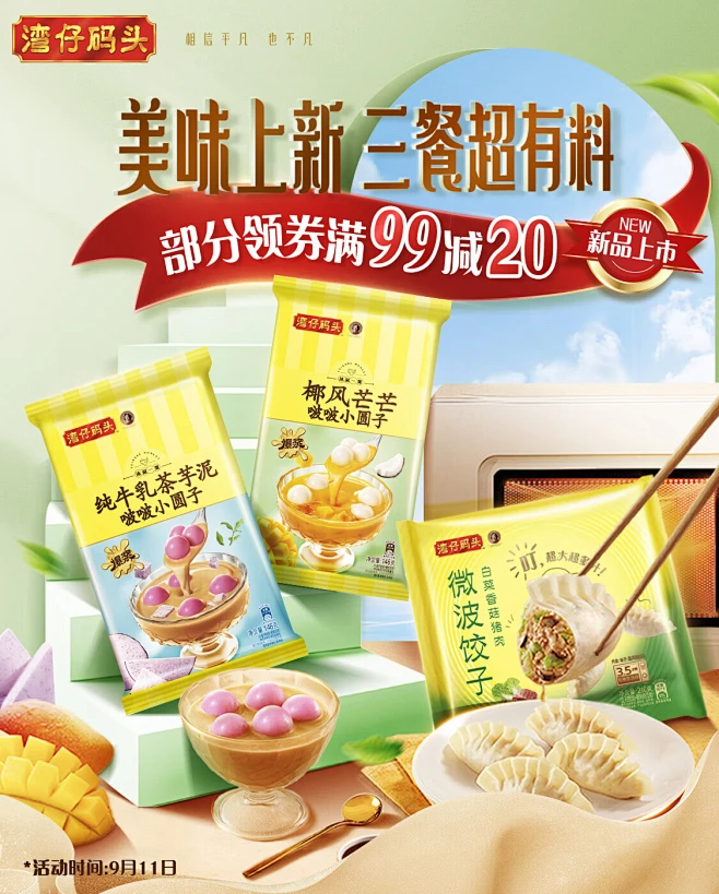 湾仔码头京东自营旗舰店 - 京东-花瓣网