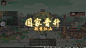 QQ截图20221103095118