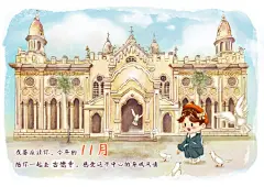 由我们小光手绘班学员参与绘制的2021台历新鲜出炉

每个月份都是武汉的标志性景点，温柔的水彩风也十分相衬~喜欢的小伙伴请举个爪 ​​​​