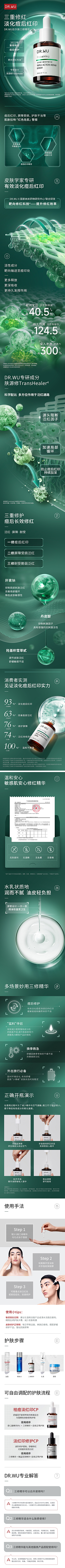 明泽言采集到美妆儿童母婴