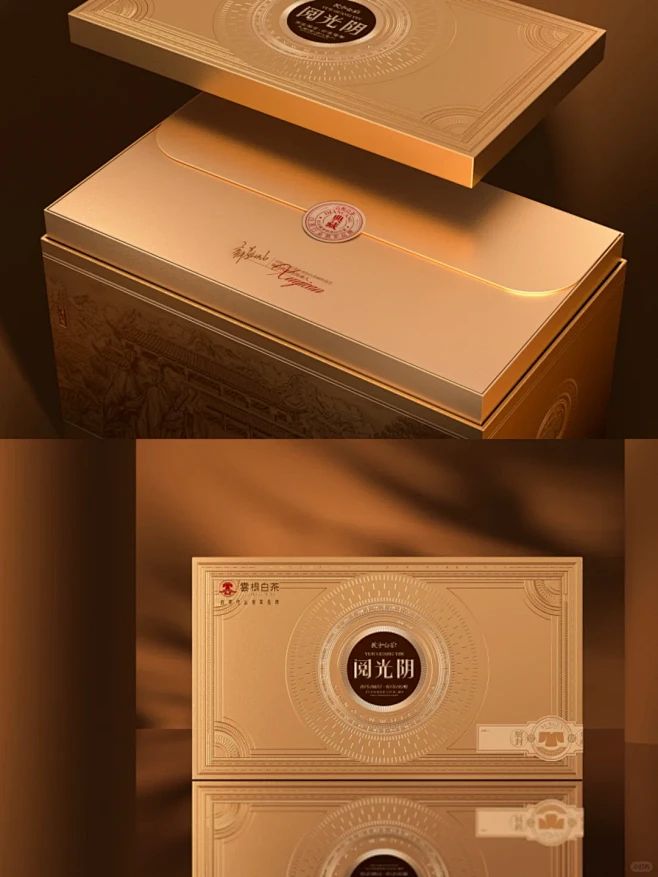 展开一幅千年茶画卷 茶礼盒茶产品包装设计