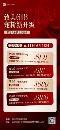 mikimikiguan采集到排版