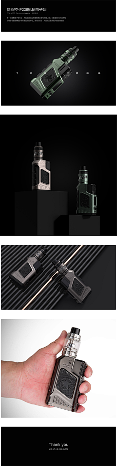 秃头阿黄采集到工业产品
