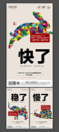【源文件下载】 海报 商业地产 商业 商铺 商业街 招商 文字 剪影