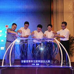 简简单单乄采集到启动仪式