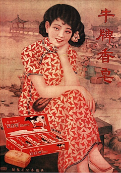 昭煊pr采集到海报