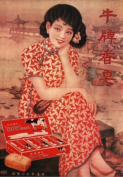 民国海报.