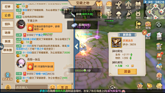 浪浪浪浪子采集到Q-Q版界面