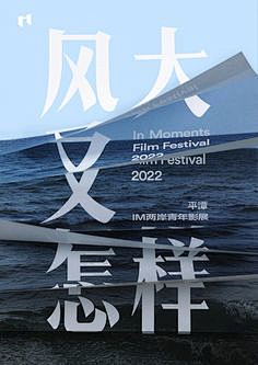 送你一匹马123采集到字体