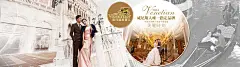 澳門威尼斯人度假村,幸福宣言