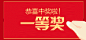 金秋福利