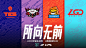 英雄联盟赛事的微博_微博