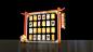 3ds max art china chinese cny commercial Display mahjong Render revelation