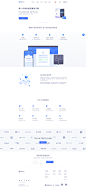 极验 GeeTest_全球交互安全创领者-极验交互安全