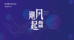 空空的行囊不空采集到PPT封面