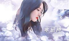 ANRi绿沈采集到绿沈的封赏