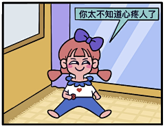 期七2022采集到条漫系列