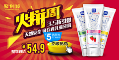 沫沫哑采集到banner