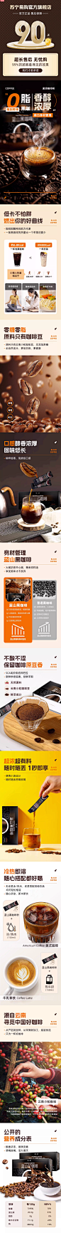 黑咖啡无蔗糖正品0脂