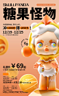 海报练习-古田路9号-品牌创意/版权保护平台