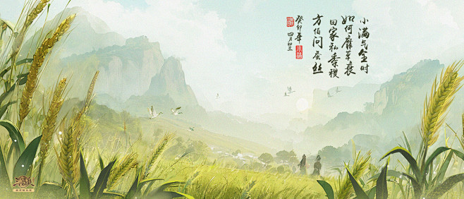 三国杀_一些节气插图