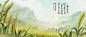 三国杀_一些节气插图