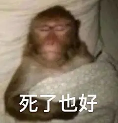 来尬上班的一些表情包，8-29已更新