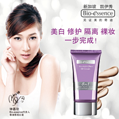 19960828采集到化妆品 / 直通车
