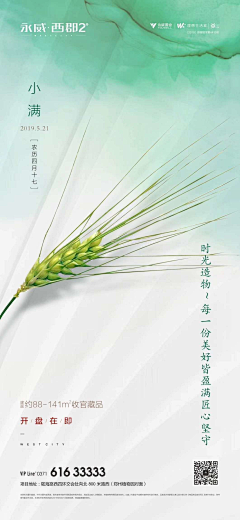 RsimsazaleaJ采集到节日节气
