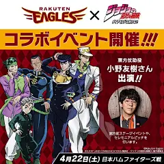 不灭钻石动画全员海报_3_Vkdawn_来自小红书网页版