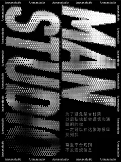 小红书引流海报