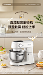 长帝新品小海鸥轻音直流厨师机家用小型和面机揉面机一体触控搅拌-tmall.com天猫