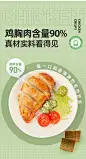 小伶鼬鸡肉脆片非油炸鸡胸肉薯片低脂轻卡0添加蔗糖孕妇健康零食-tmall.com天猫