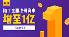 YES23采集到金融banner