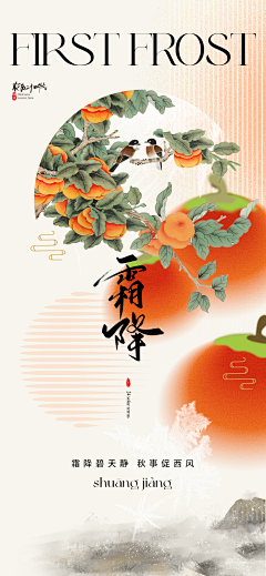 一个小神仙采集到早安/日签