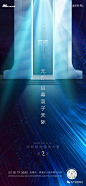 地产广告|无锡「东岭•锡上」 项目平面作品合集 : 关键词：房地产、综合体、出街海报