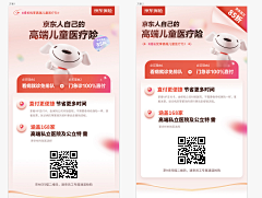 娇羞的大胆～采集到多种配色