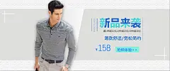 为某网店设计的男装宣传海报。