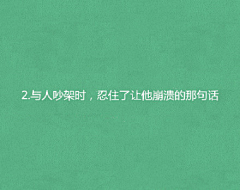 抓住你的小尾巴儿采集到图文