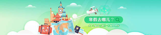 【最世界】机加酒自由行特价推荐_城市玩乐...