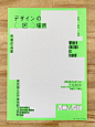 ◉◉【微信公众号：xinwei-1991】整理分享 @辛未设计  ⇦了解更多。海报设计 (852).jpg