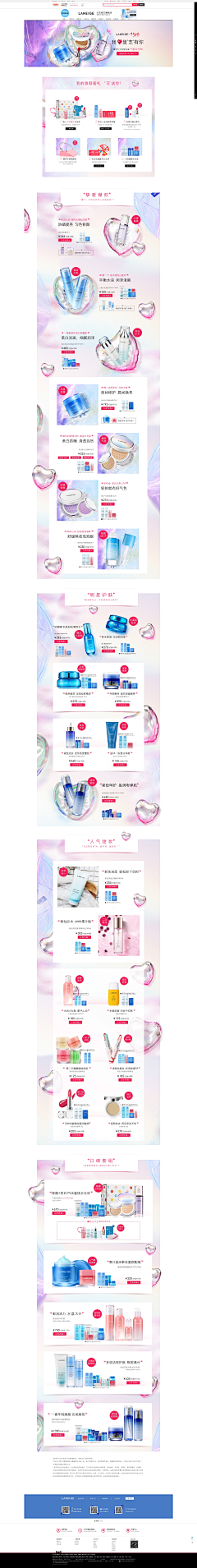 fendywang采集到兰芝