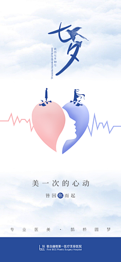 意大利炮呢采集到节日微信