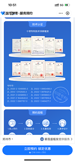 康康Karen采集到APP