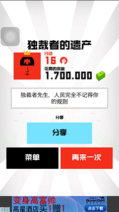 贪吃的水镜先生采集到F-风格化