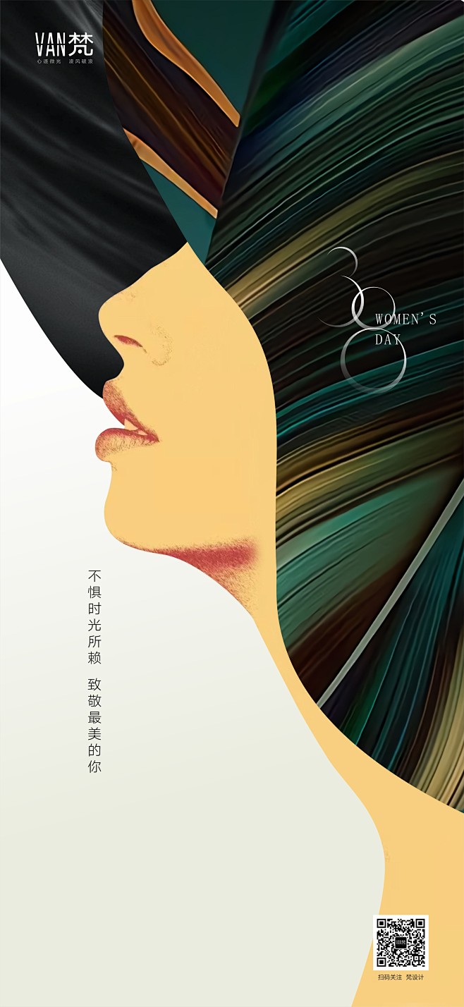 微信公众号【梵设计】  同名知识星球不间...