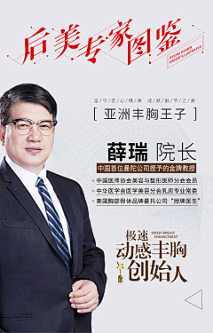 呐喊的耗子采集到介绍